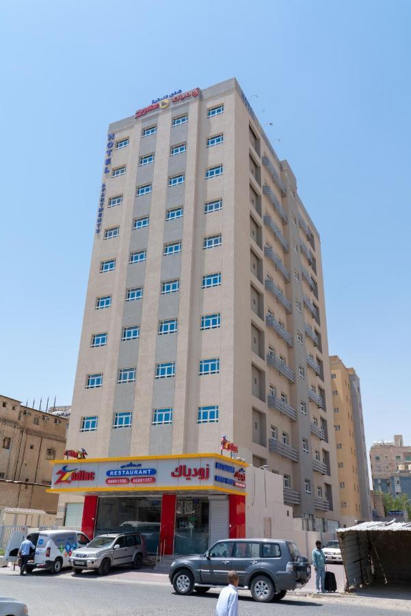 Zodiac Hotel Apartments Fahaheel Κουβέιτ Εξωτερικό φωτογραφία